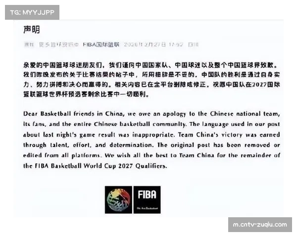 舆论场呈现严重撕裂态势 双方球迷各执一词质疑判罚公正性